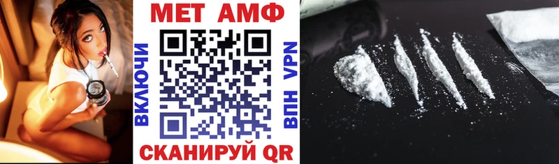 где купить   Юрьевец  АМФЕТАМИН VHQ 