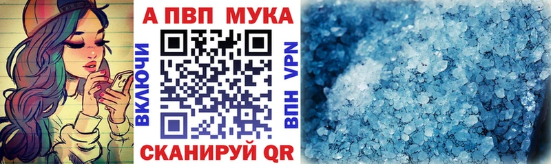 A PVP мука Юрьевец