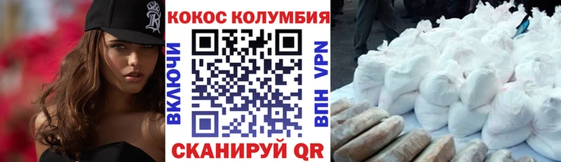 COCAIN 99%  Юрьевец 