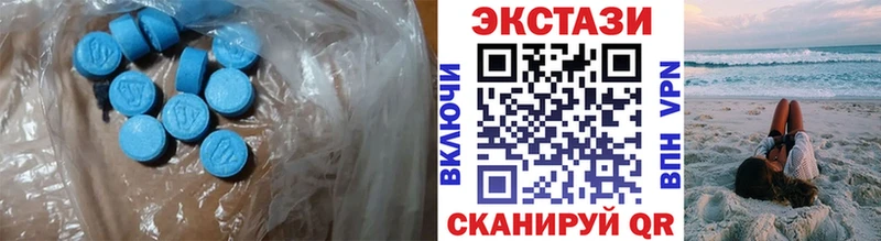 ЭКСТАЗИ 280мг Юрьевец