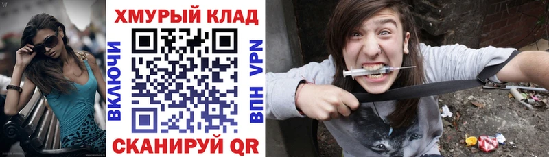 ссылка на мегу зеркало  Юрьевец  Героин Heroin 
