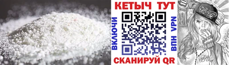 дарнет шоп  Юрьевец  Кетамин VHQ 