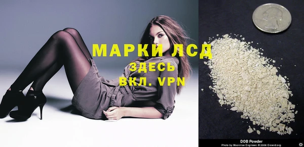метадон Рославль