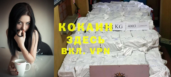 кокаин перу Россошь