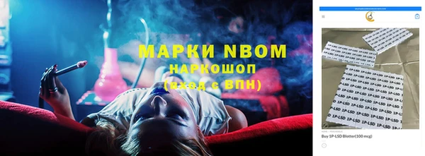мдма Ростов