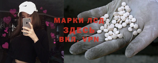 метадон Рославль