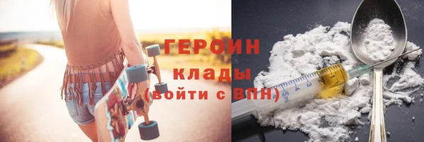 метадон Рославль