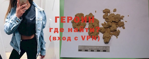 метадон Рославль