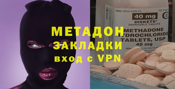 метадон Рославль