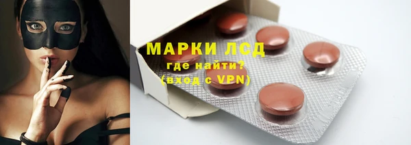 кокаин перу Россошь