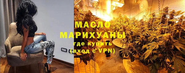 метадон Рославль