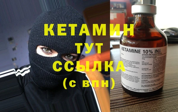 кокаин перу Россошь