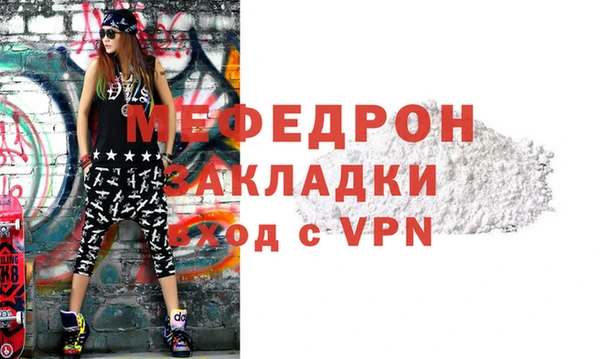 мдма Ростов
