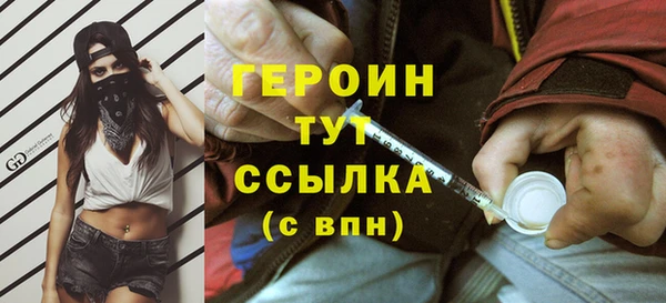 кокаин перу Россошь
