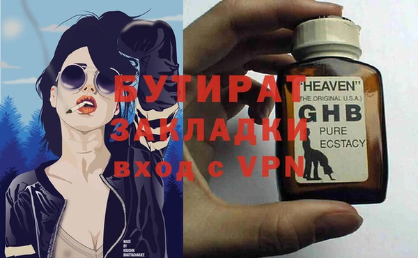 метадон Рославль