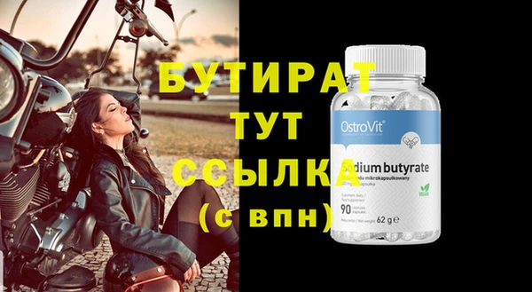 мдма Ростов