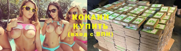 кокаин перу Россошь