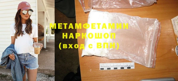 метадон Рославль