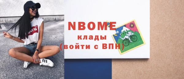 метадон Рославль