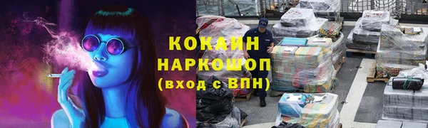метадон Рославль
