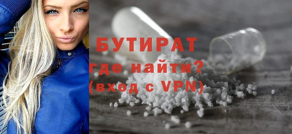 метадон Рославль