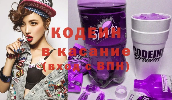 кокаин перу Россошь