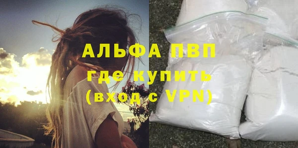 метадон Рославль