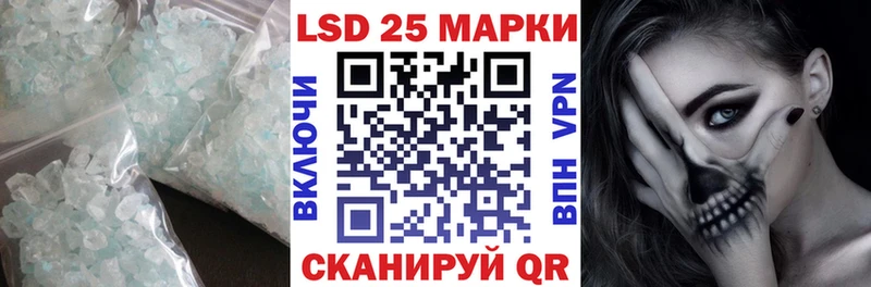 купить наркоту Юрьевец Лсд 25 экстази кислота