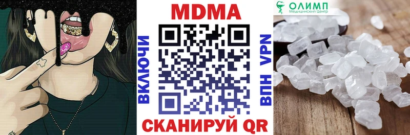 МДМА кристаллы  нарко площадка Telegram  Юрьевец 
