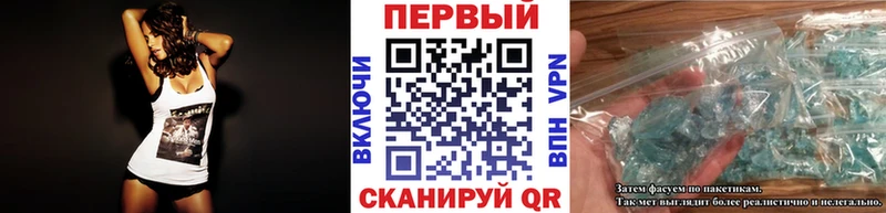 гидра ССЫЛКА  Юрьевец  Метамфетамин мет 