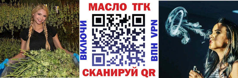 ТГК Wax  Юрьевец 